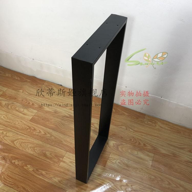 欣蒂斯姬铁艺吧台脚 书桌腿橱柜吧台腿餐台脚 电脑桌架餐桌腿定