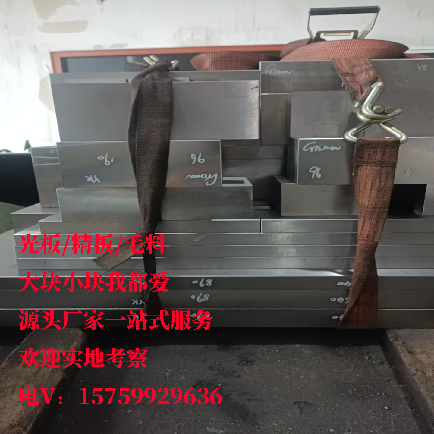 模具钢材45#号钢板圆钢P20 CR12MOV DC53 H13 SKD11光板精板加工