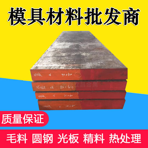 Viking五金冲压FT33模具钢FS301 FT32硬料FS353电炉A8MOD高速钢M2