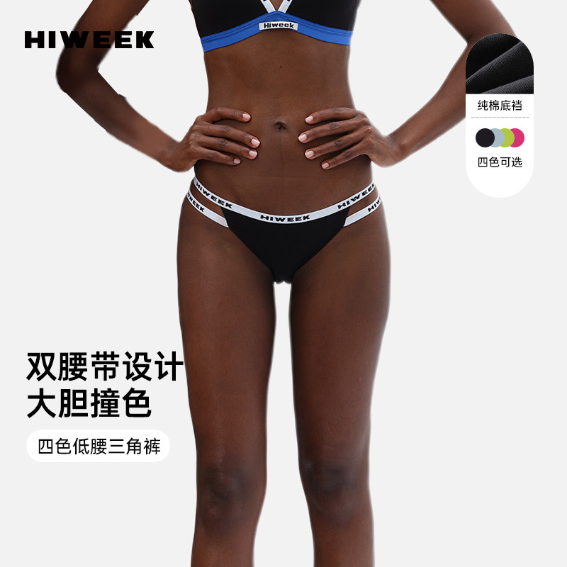 HiWeek潮牌多巴胺女士内裤
