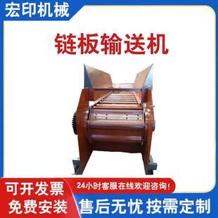 矿山重型板式给料机移动式工业矿石链板输送机链板定量给料设备