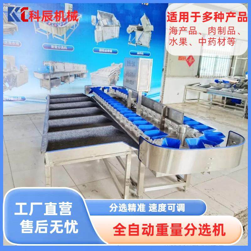 橘子选果机小型水果分选机 人参重量分选机 玉米称重分级机,清洗/食品/商业设备,其他清洗机,淘宝优惠券,粉丝福利购,淘宝优惠卷