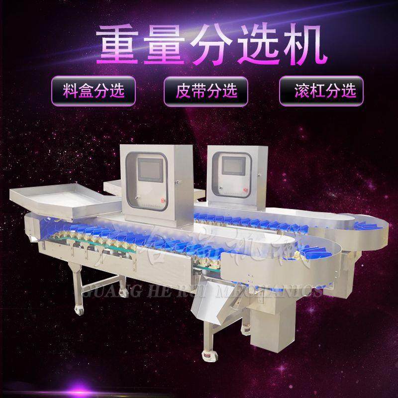 牡蛎重量分选机 小龙虾白条鸡果蔬自动称重分级机 土豆柑橘分拣机,清洗/食品/商业设备,其他清洗机,淘宝优惠券,粉丝福利购,淘宝优惠卷