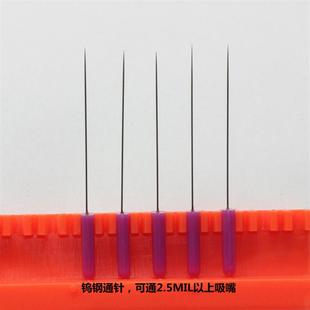 ASM LED固晶机电木吸嘴 钨钢通针 顶针 点胶盘 点胶头 套筒