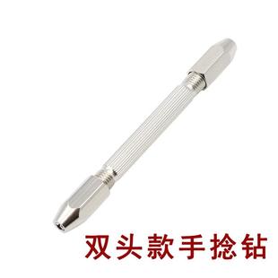 四头拿子 修电器手机修表工具组盒套装 用于夹针等精密工作手钻