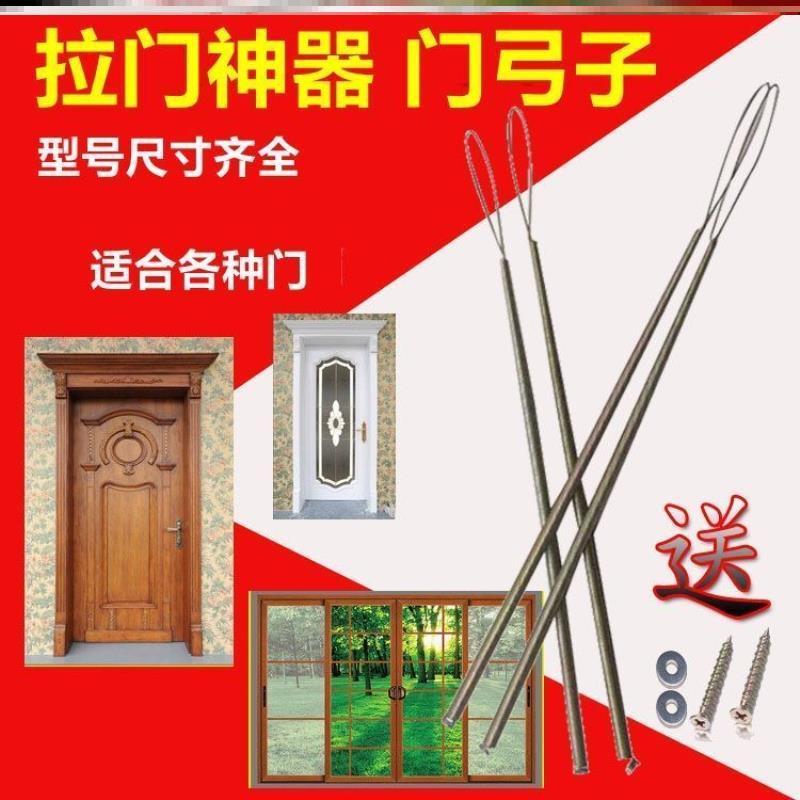 门弓子自动弹性风门弹簧门纱门门拉簧弓子关门神器防风自动弹家用