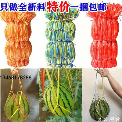西瓜网兜网袋水果网套吊西瓜网手提编织袋尼龙扎口绳网子包邮