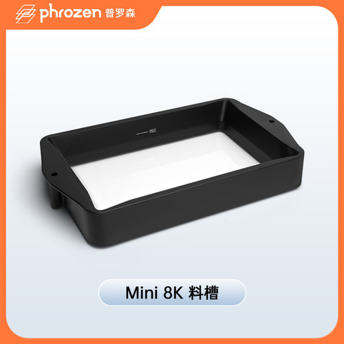Phrozen3d打印机固化屏高精度