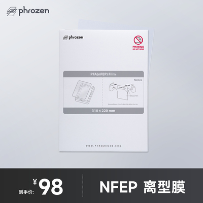 PhrozenMighty8kNFEP离型膜