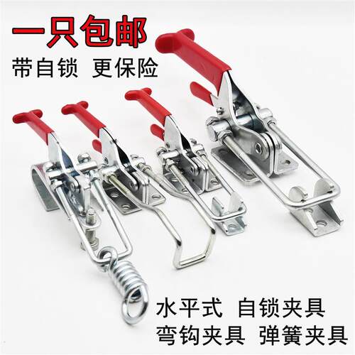 304不锈钢夹具 夹持工具锁扣 搭扣箱扣 快速压紧器 门栓夹钳40323