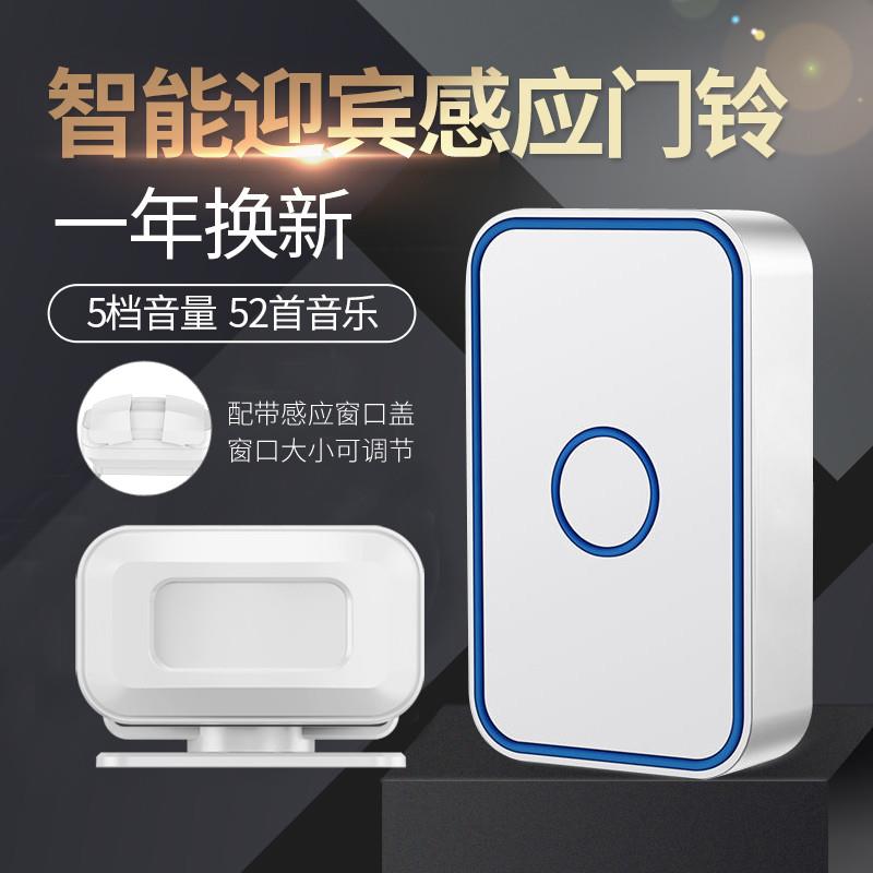 分体式红外线电子迎宾器感应器店铺进门你好欢迎光临感应门铃提示
