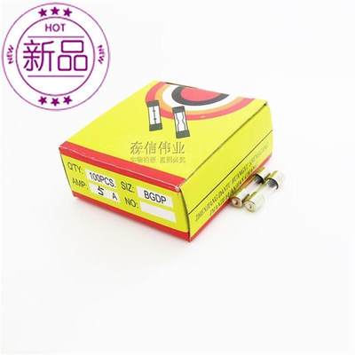 5*20玻璃保险管保险丝熔断器2n50V 3.15A 4A 5A 6FA 6.3A 7A 8A