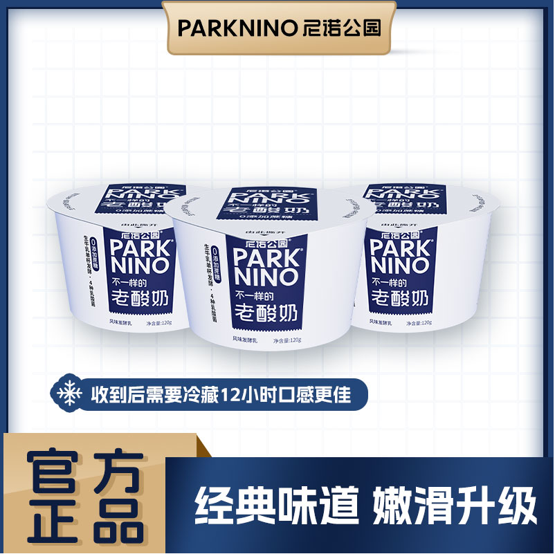 生牛乳单杯发酵，4种乳酸菌，0添加蔗糖，正