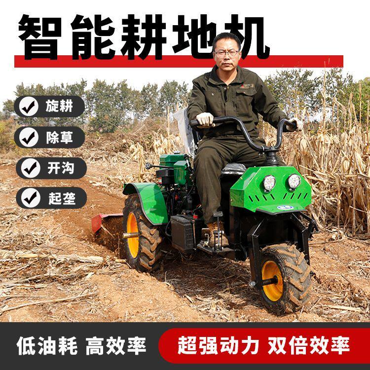 新型耕机乘坐微耕机新款小型农用老人耕地开沟柴油四驱犁地旋耕机