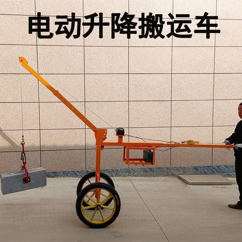 电动升降搬运路沿石车货