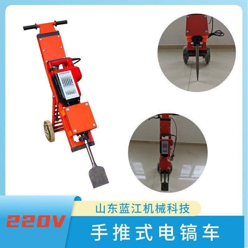 电镐手推式车220v地面瓷砖铲除机地面破拆冲击钻混凝土瓷砖破碎拆,农机/农具/农膜,锄头,淘宝优惠券,粉丝福利购,淘宝优惠卷