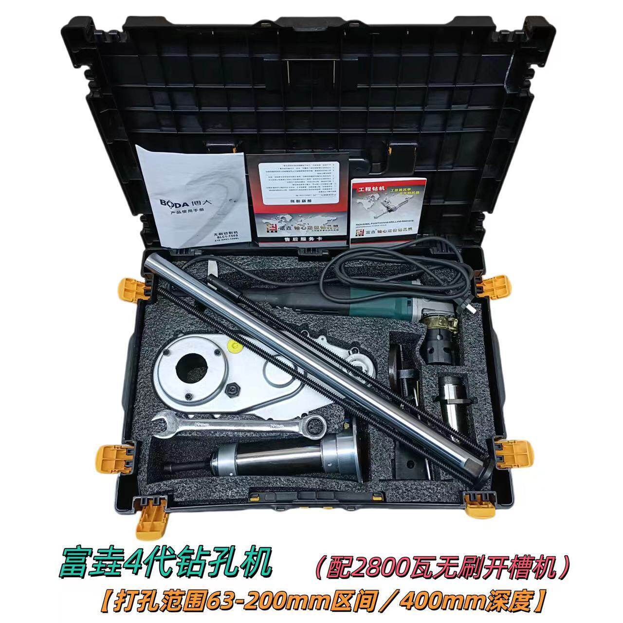 新型打孔机钻水洞开孔空