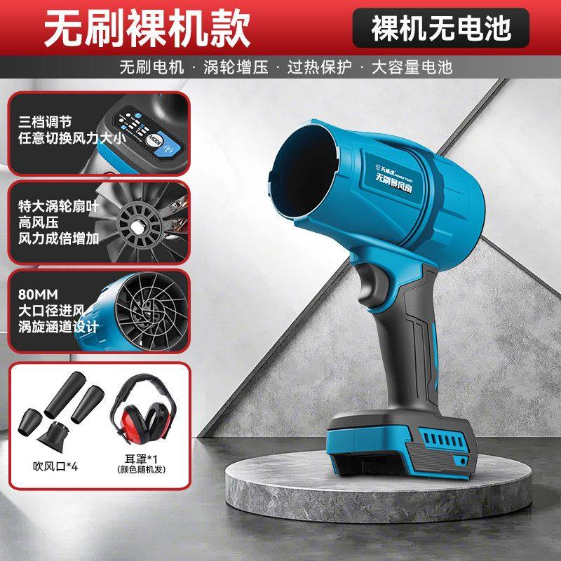 天威虎无刷锂电暴风机鼓风涵道涡轮暴力风扇工业吹风除尘除雪吹水,农机/农具/农膜,锄头,淘宝优惠券,粉丝福利购,淘宝优惠卷