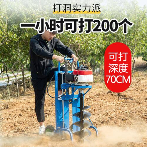 挖坑四冲程汽油打洞钻孔