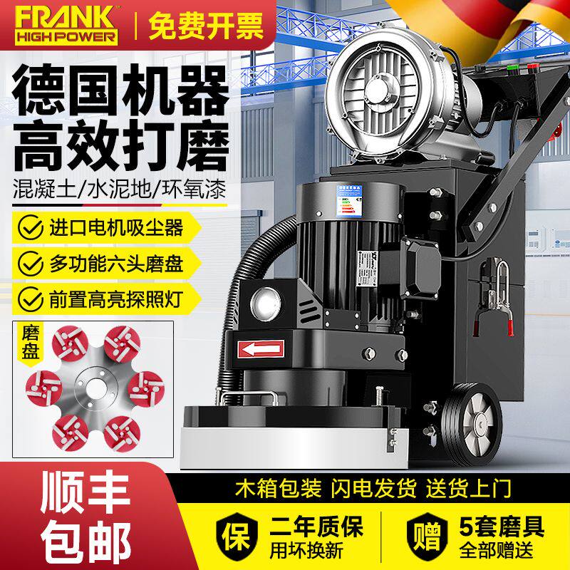 环氧地坪无尘研磨机混凝土水泥地面打磨机水磨石固化除漆抛光机