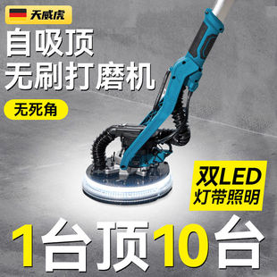 吸顶墙面打磨机电动无尘腻子机砂纸机抛光机磨墙机神器 无刷自吸式