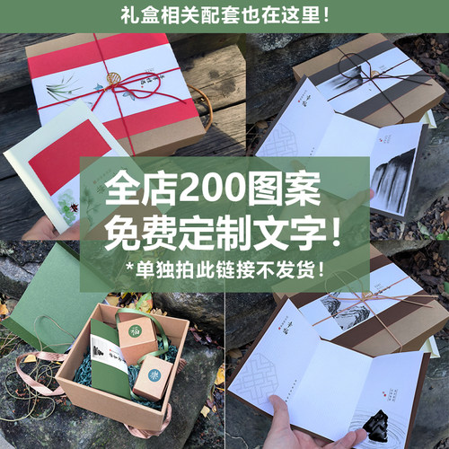 通用新中式风古高级牛皮纸礼盒天地盖瓦楞纸盒包装礼品盒设计定制