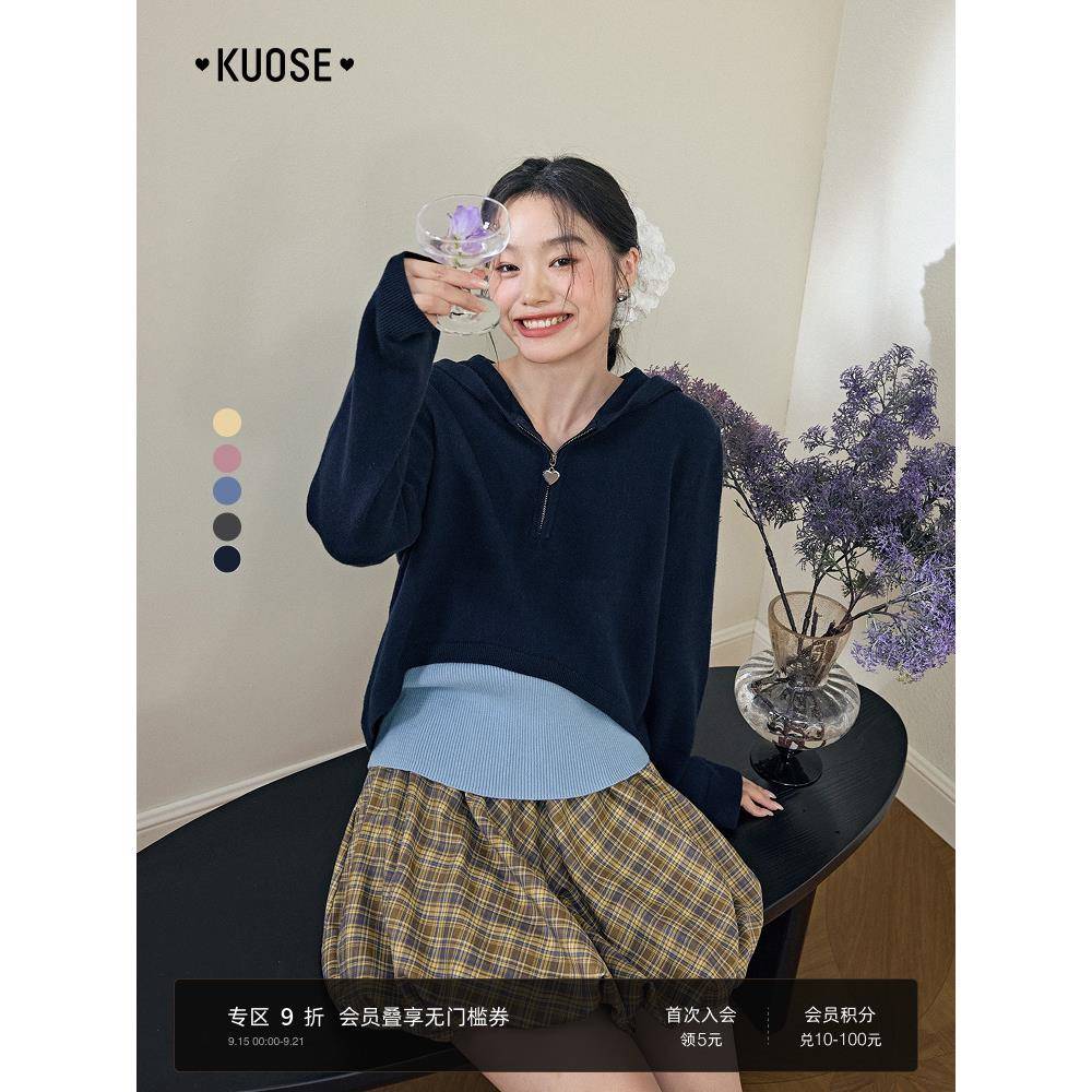 阔色藏蓝连帽罩衫毛衣背心两件套装25秋季新款女吊带针织衫短上衣