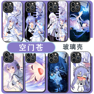 空门苍手机壳适用iPhone16promax苹果17华为mate60夏日口袋iQOO红米k80小米15vivo14summer周边pockets13OPPO