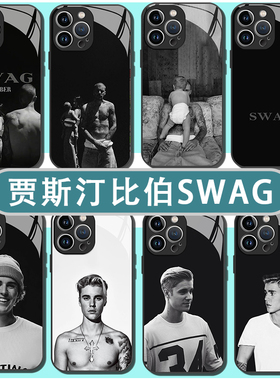 贾斯汀比伯SWAG手机壳适用苹果17华为mate60新专辑iPhone16promax周边vivo14justinbieber13同款12OPPO小米15