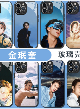 金珉奎手机壳适用苹果17华为mate60周边iPhone16promax同款seventeen克拉svt联名vivo14明星OPPO小米15帅哥13