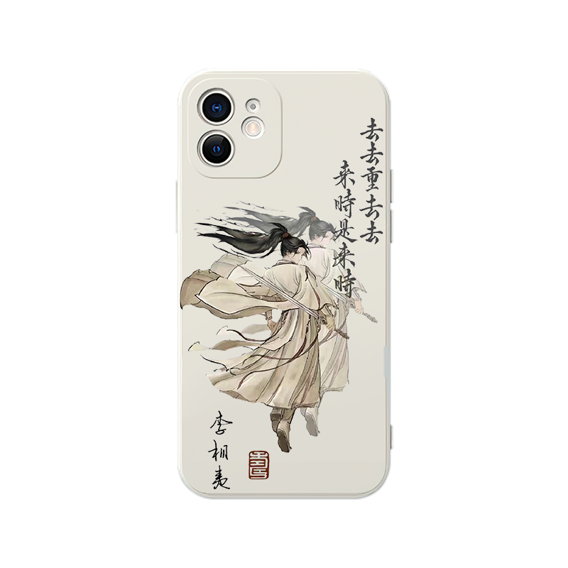 去去重去去来时是来时手机壳苹果15华为mate60李相夷iPhone14promax李莲花vivo13莲花楼OPPO小米12周边11适用