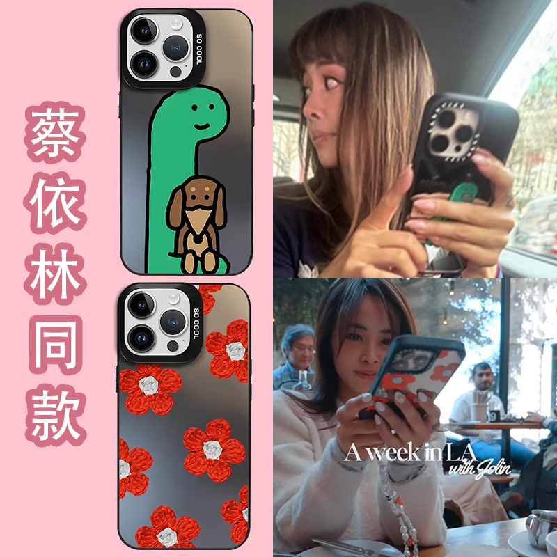 蔡依林同款手机壳绿色恐龙