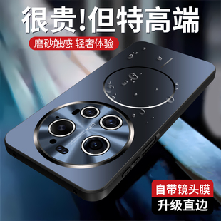 适用于小米17ultra手机壳自带镜头膜17pro磁吸17promax全包镜头保护高级感新款保护壳高端手机套网红全包防摔