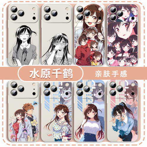 水原千鹤手机壳租借女友周边
