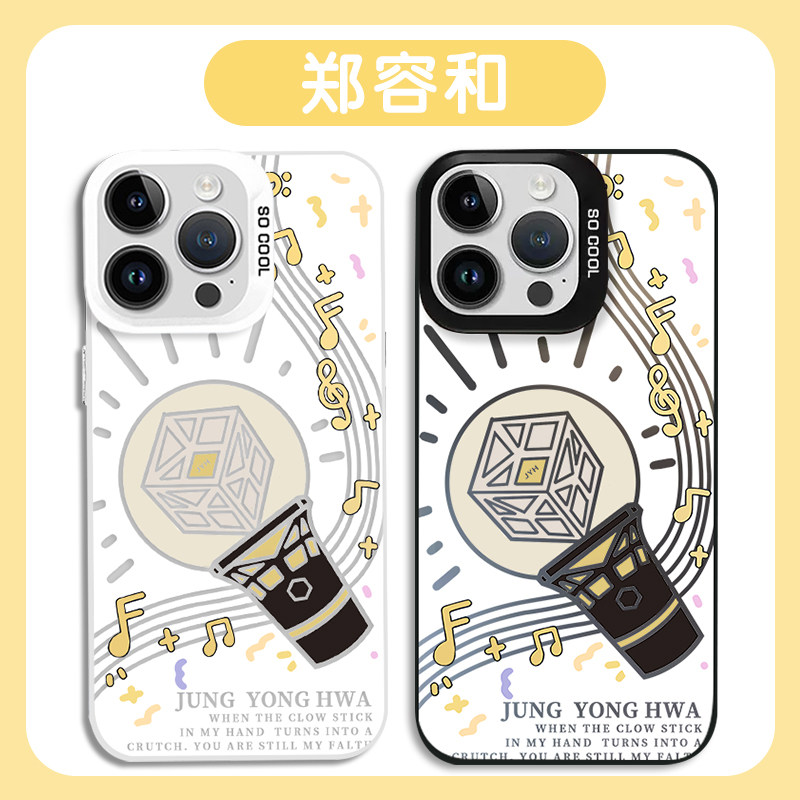 郑容和手机壳适用于苹果16华为mate70应援棒iPhone17promax周边OPPO小米15vivo同款iQOO一加红米14创意cnblue,3C数码配件,手机保护套/壳,淘宝优惠券,粉丝福利购,淘宝优惠卷