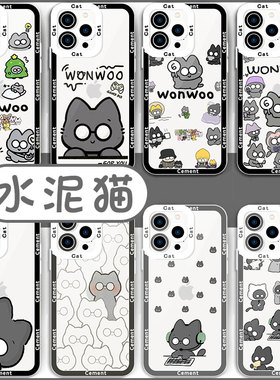 全圆佑水泥猫手机壳适用苹果16华为mate60同款iPhone17pro猫猫vivo猫咪OPPO小米15猫seventeen14小猫godashin
