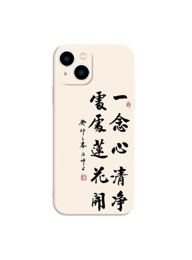吹响吧上低音号手机壳动漫周边
