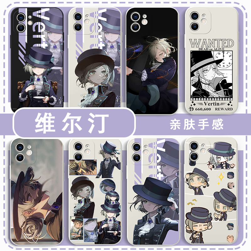 维尔汀手机壳Vertin苹果16华为mate60重返未来1999游戏iPhone15promax12周边OPPO小米14vivo适用红米k70荣耀x
