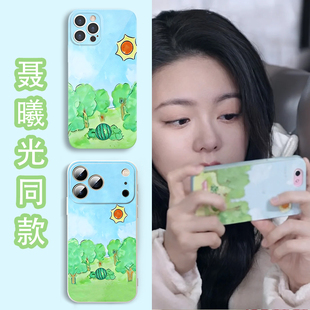 聂曦光同款手机壳适用于苹果16华为mate70骄阳似我iPhone17promax赵今麦OPPO小米15vivo周边iQOO一加红米荣耀