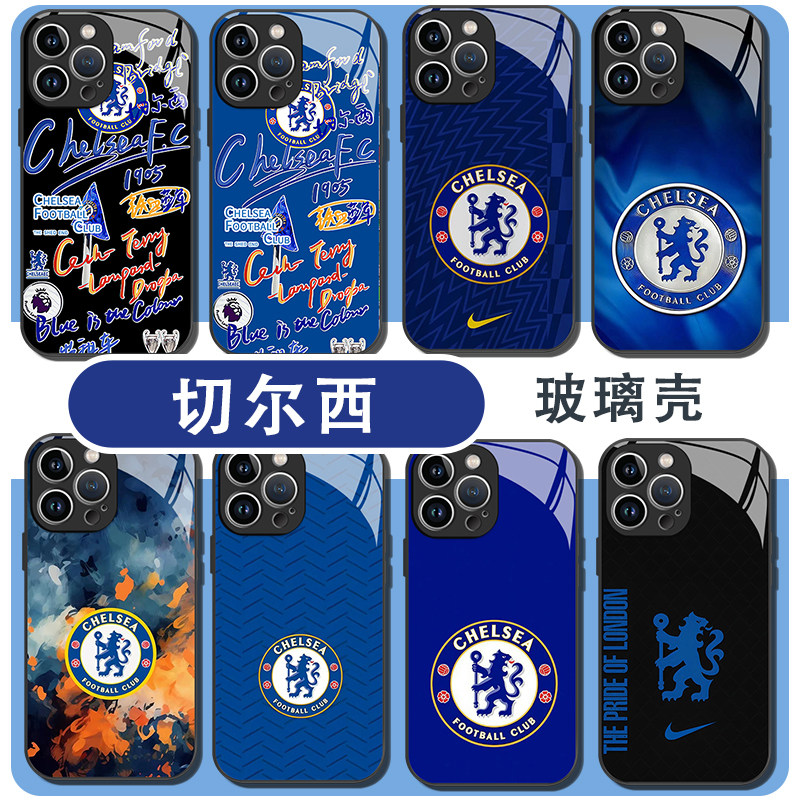 切尔西手机壳适用苹果17华为mate80英超iPhone16promax足球vivo14周边OPPO小米15球星IQOO13潮牌Pura70一加12
