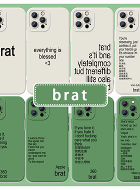 brat手机壳适用苹果17华为mate60绿iPhone16promax绿色vivo14字母OPPO小米15周边12英文Pura70一加13IQOO红米