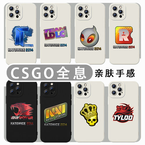 CSGO全息手机壳CS泰坦联名周边