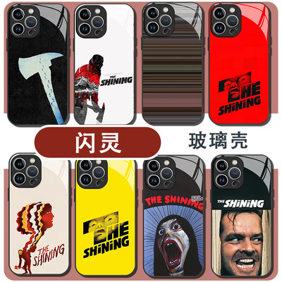 闪灵手机壳电影周边搞怪恶搞