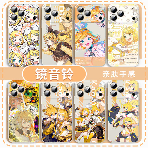 镜音铃手机壳世界计划镜音连周边