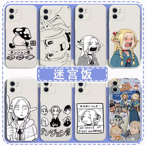 迷宫饭手机壳玛露希尔精灵