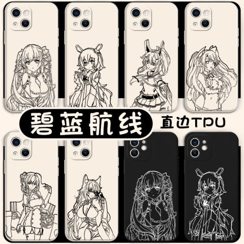 碧蓝航线游戏动漫周边手机壳
