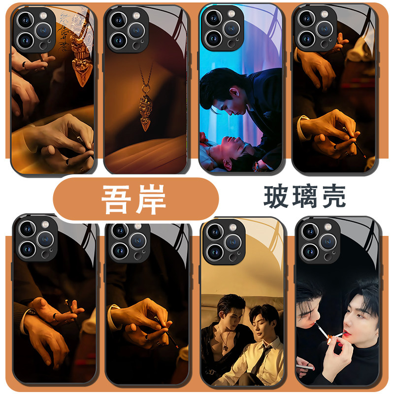 吾岸手机壳适用于苹果16华为mate70四面佛iPhone17promax四面拂OPPO小米15vivo游主任iQOO玻璃壳14樊霄游书朗