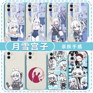 月雪宫子手机壳适用iPhone16华为mate60苹果17promax碧蓝档案OPPO小米15vivo蔚蓝iQOO14一加13红米游戏12周边
