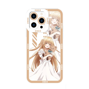 椎名真昼手机壳适用苹果16华为mate60邻家天使大人iPhone17pro周边OPPO小米15可爱vivo14把我变成废人这事13p