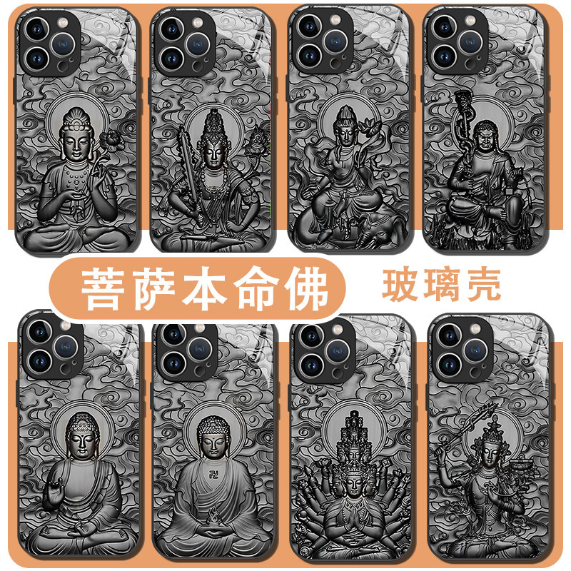 本命佛手机壳适用苹果17华为mate80菩萨iPhone16promax保佑vivo14守护符OPPO小米15生肖13普贤12文殊11Pura70